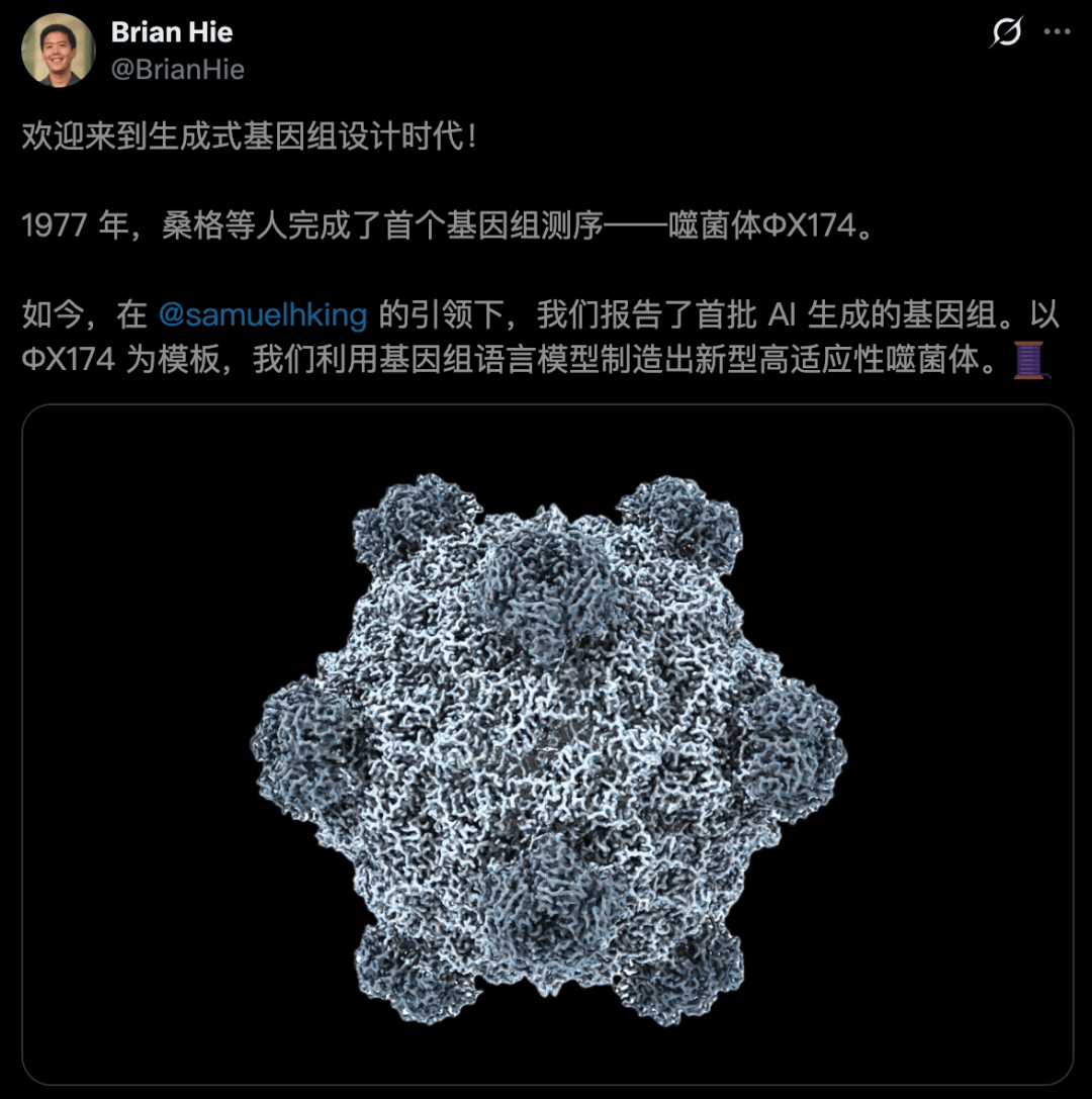 AI造出新病毒了！Science論文實錘，無限自我複製