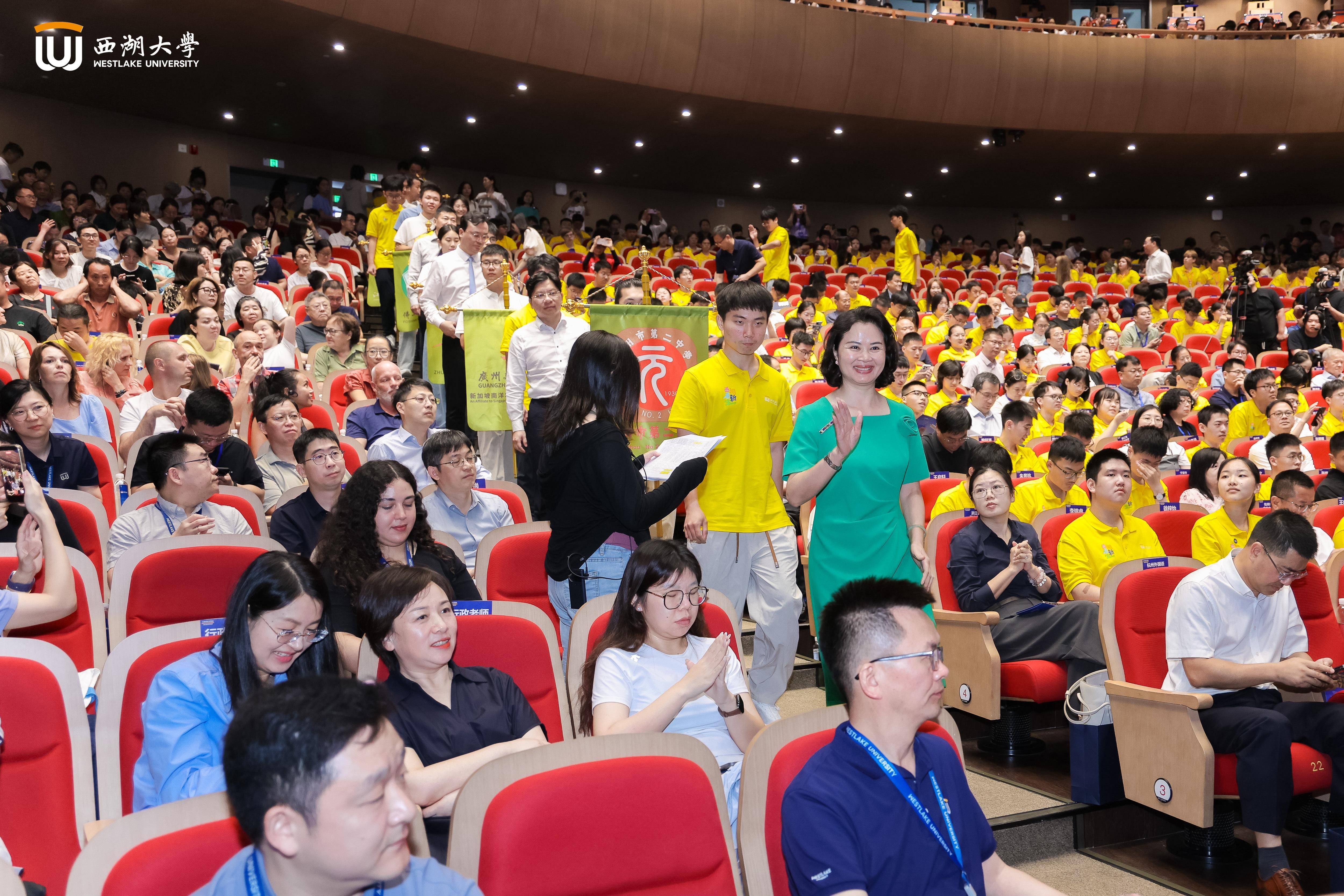 西湖大學本科生開學！140餘位中學校長親自送學生入校