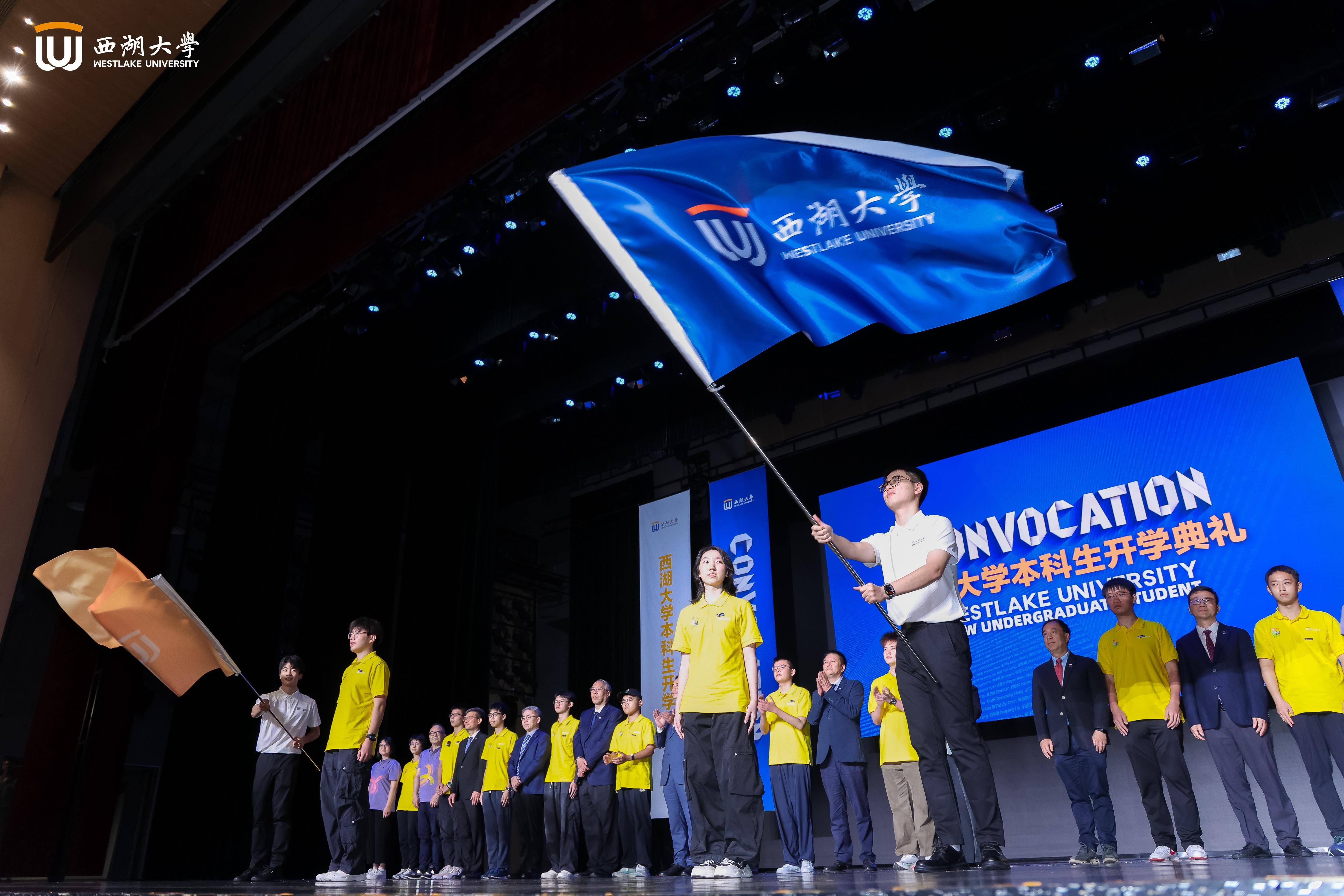 西湖大學本科生開學！140餘位中學校長親自送學生入校