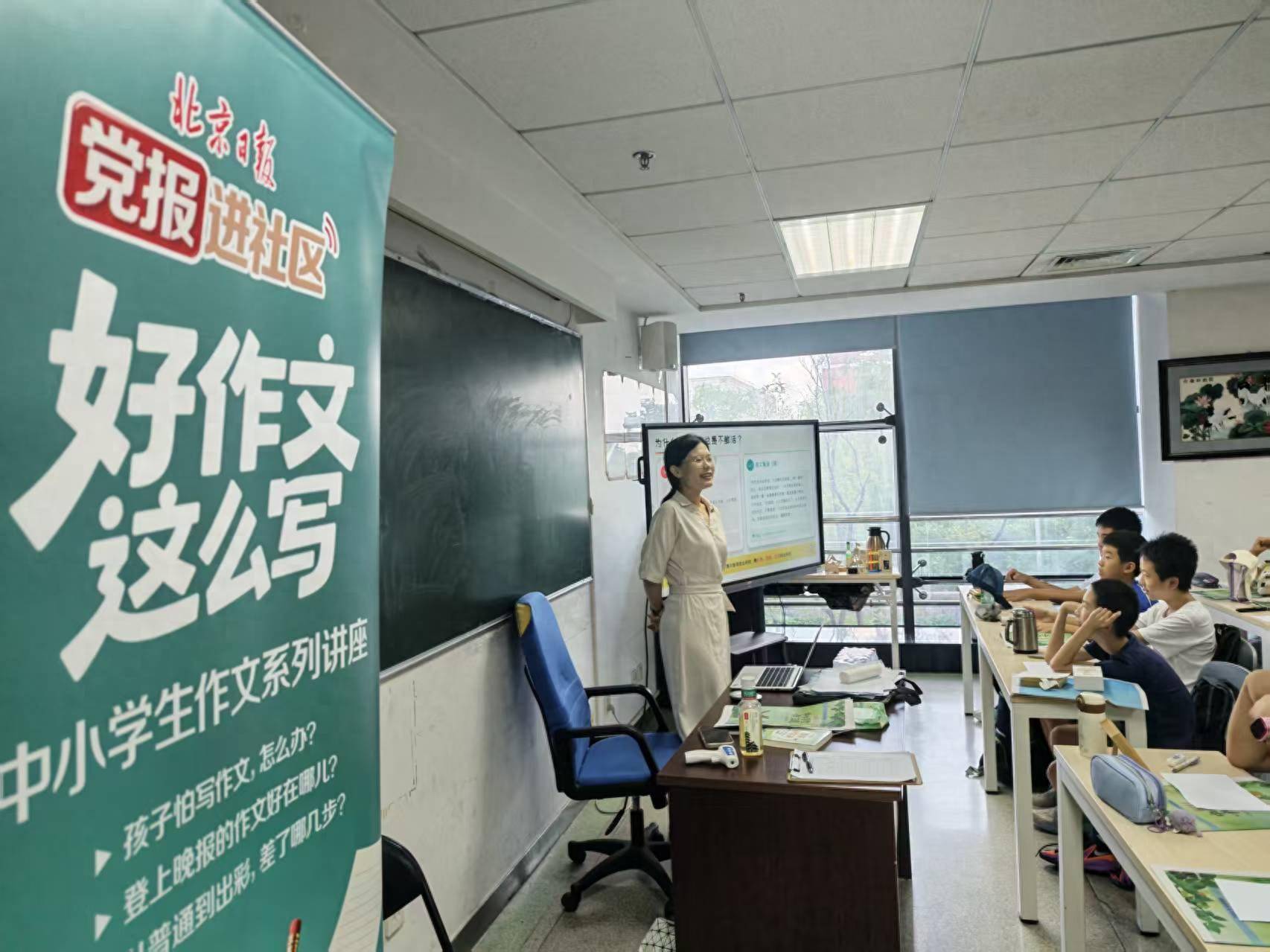 “好作文這麼寫”課堂“搬”進新街口街道，35名小學生聆聽如何寫“活”身邊人