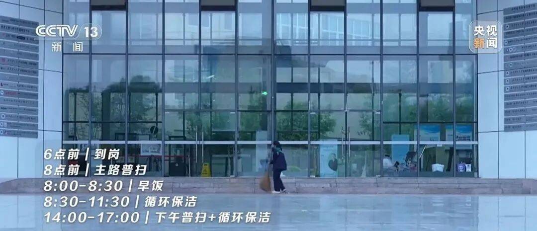 33歲李佳，環衛工→研究生！