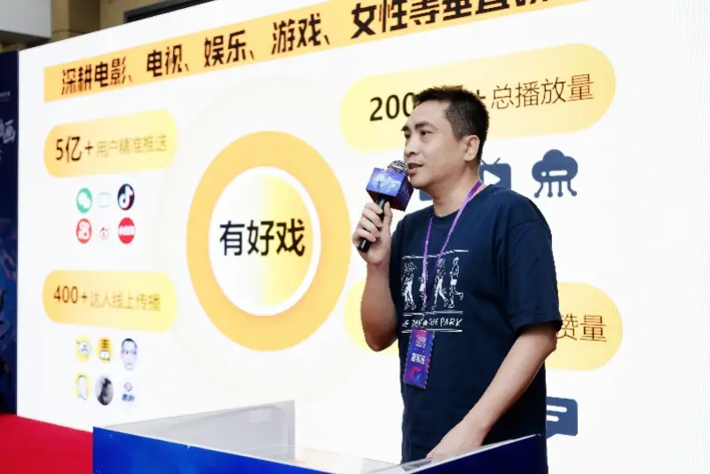 以人才匯產業，“影視動畫人才秀”搭建高質量供需對接平臺
