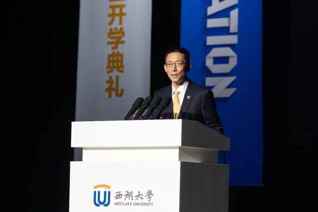 140餘名中學校長老師親自送學生入學西湖大學！開學典禮上姚明驚喜現身，施一公用王虹鄧昱的故事激勵新生