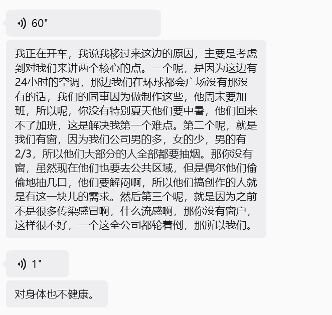 為什麼，越來越多房產大V，搬來廣州金融城？