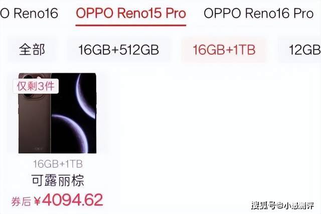 原創OPPO值得“閉眼入”的一款手機，16GB+1TB跌至地板價，等等黨又贏了