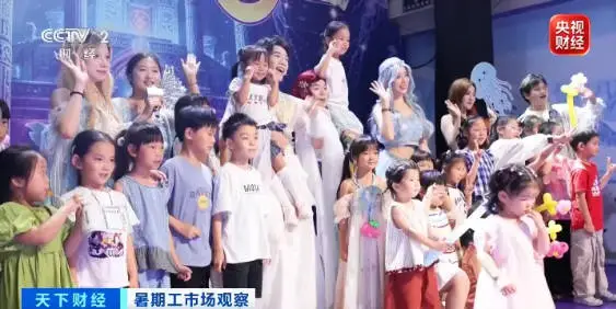 令人“心動”的offer，大學生扎堆當景區NPC！
