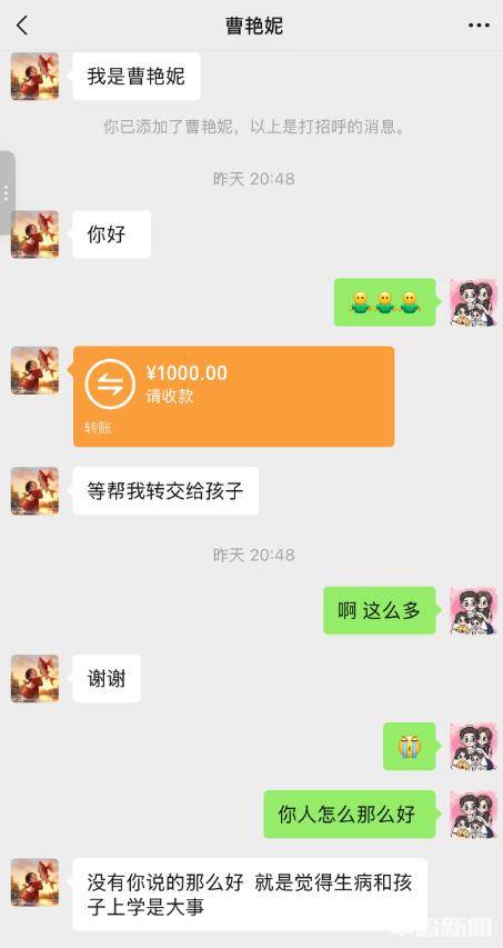 青島故事 | 75歲老人帶受傷兒子配眼鏡，店家主動免單還上門送去慰問金