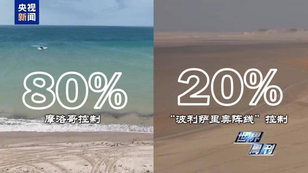 西班牙飛地休達移民危機引發歐洲政治風暴
