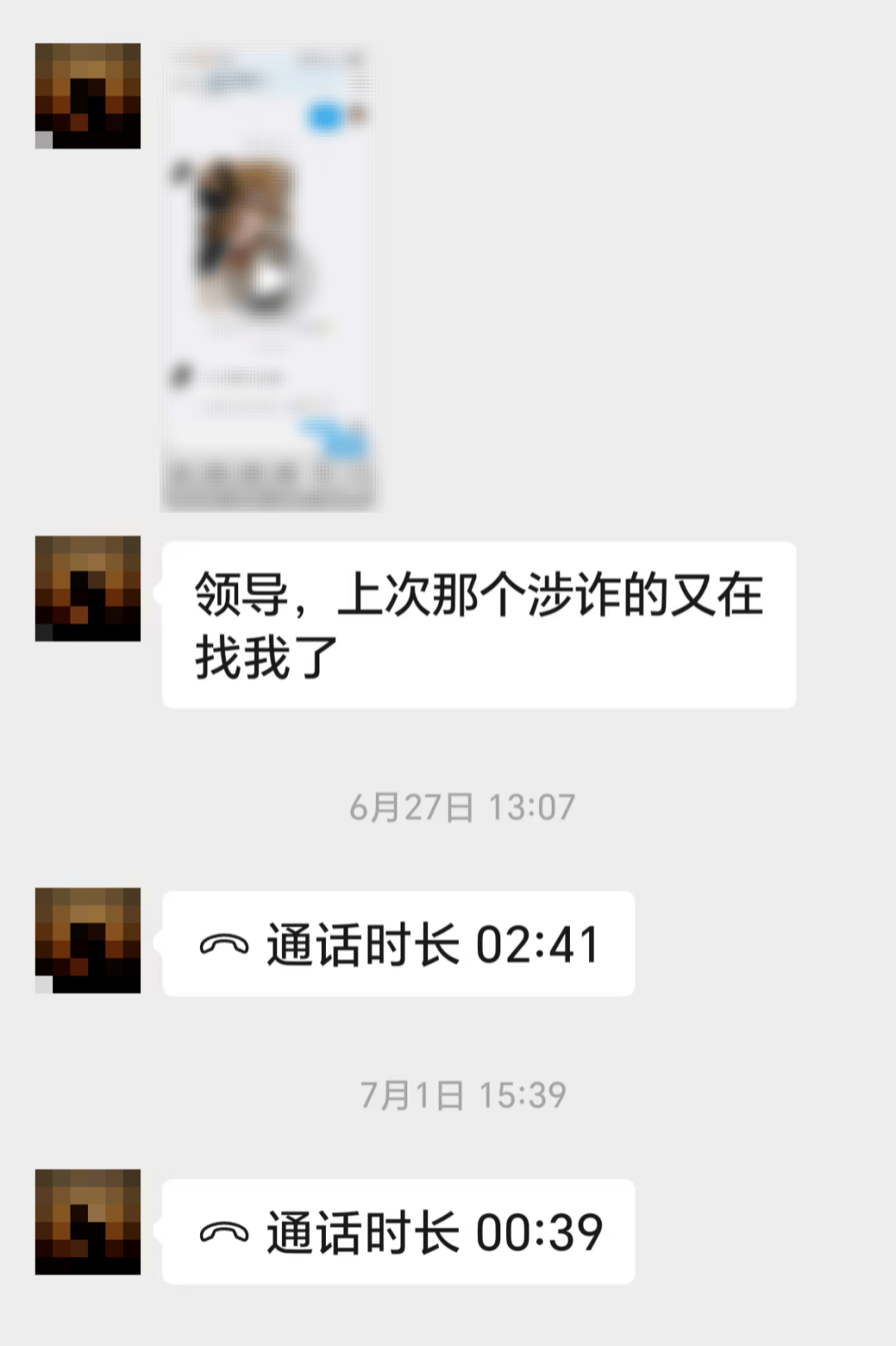 一開口就要發10000單！快遞小哥越想越不對勁