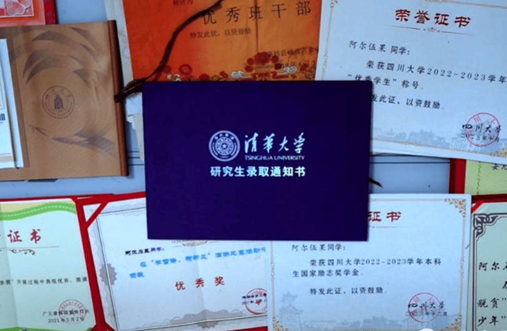涼山一學子考上清華大學研究生：出身農家，“人生沒有捷徑，努力真的可以改變人生”
