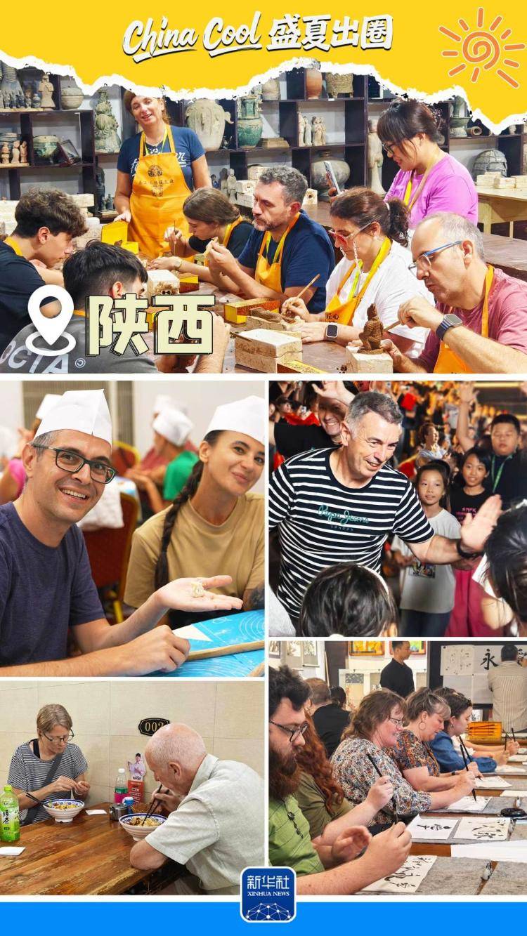 China Cool盛夏出圈｜做陶俑、品美食、見生活，老外在煙火氣中感受中國“Cool”