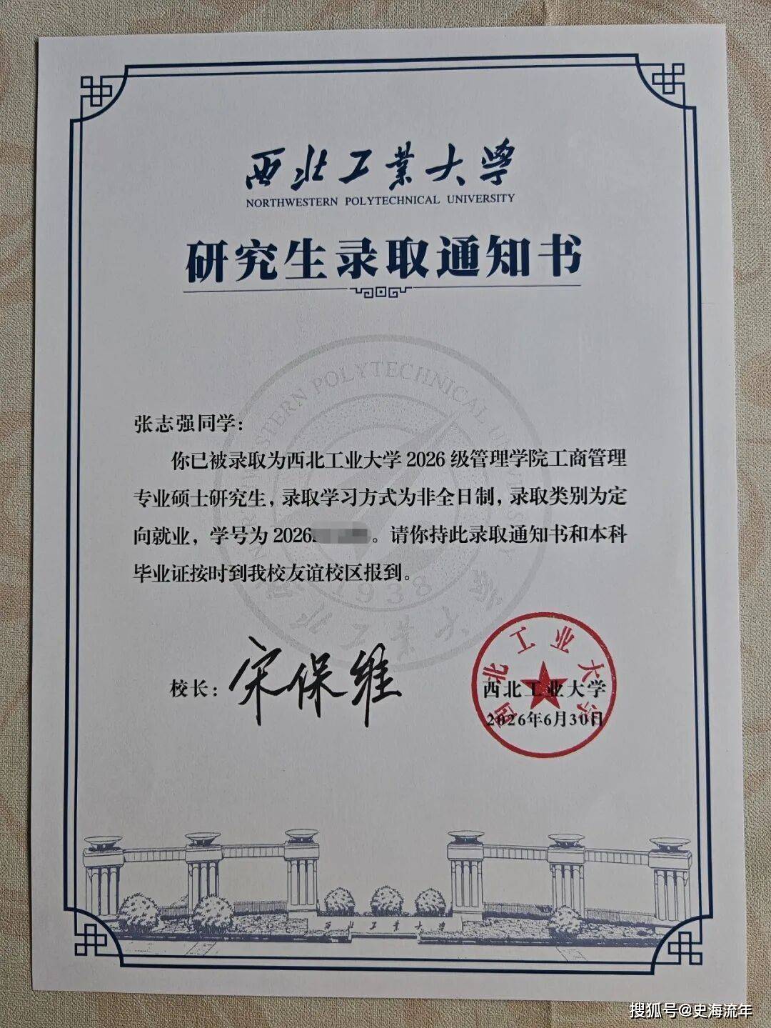 原創不務正業嗎，44的父親逆襲985研究生，引發全網激烈爭議