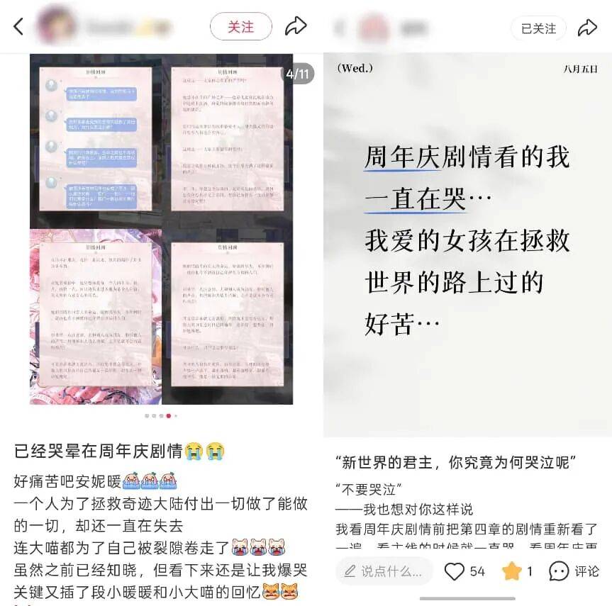 原創衝上暢銷榜TOP10，一款7年女性向遊戲和她的意義