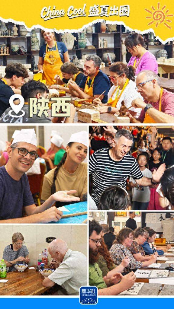 China Cool盛夏出圈丨做陶俑、品美食、見生活，老外在煙火氣中感受中國“Cool”