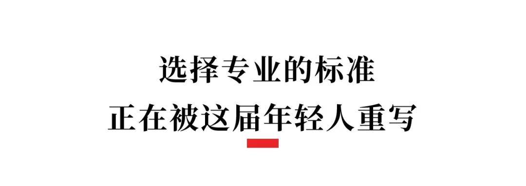 四川2026年高考前一萬名，都去了哪些大學？