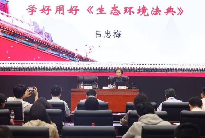 全國生態日普法系列活動亮相國家圖書館