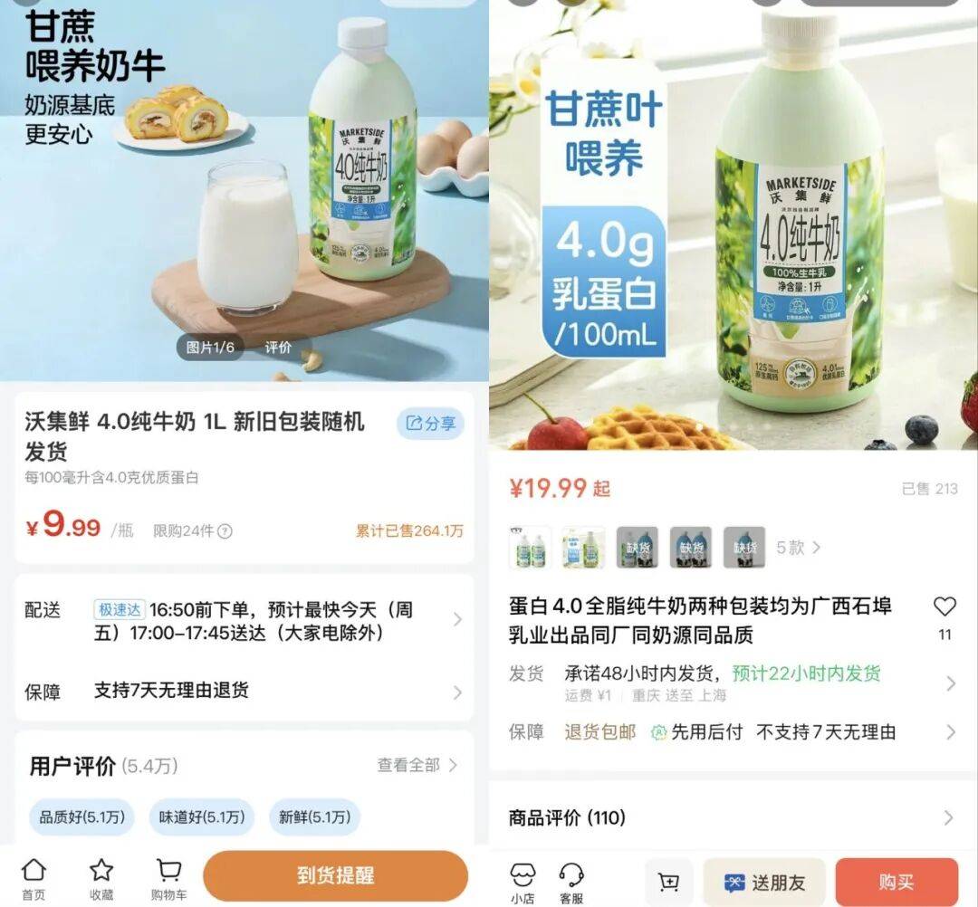 被山姆“勸退”的年輕人，正瘋搶沃爾瑪的9塊9貨架