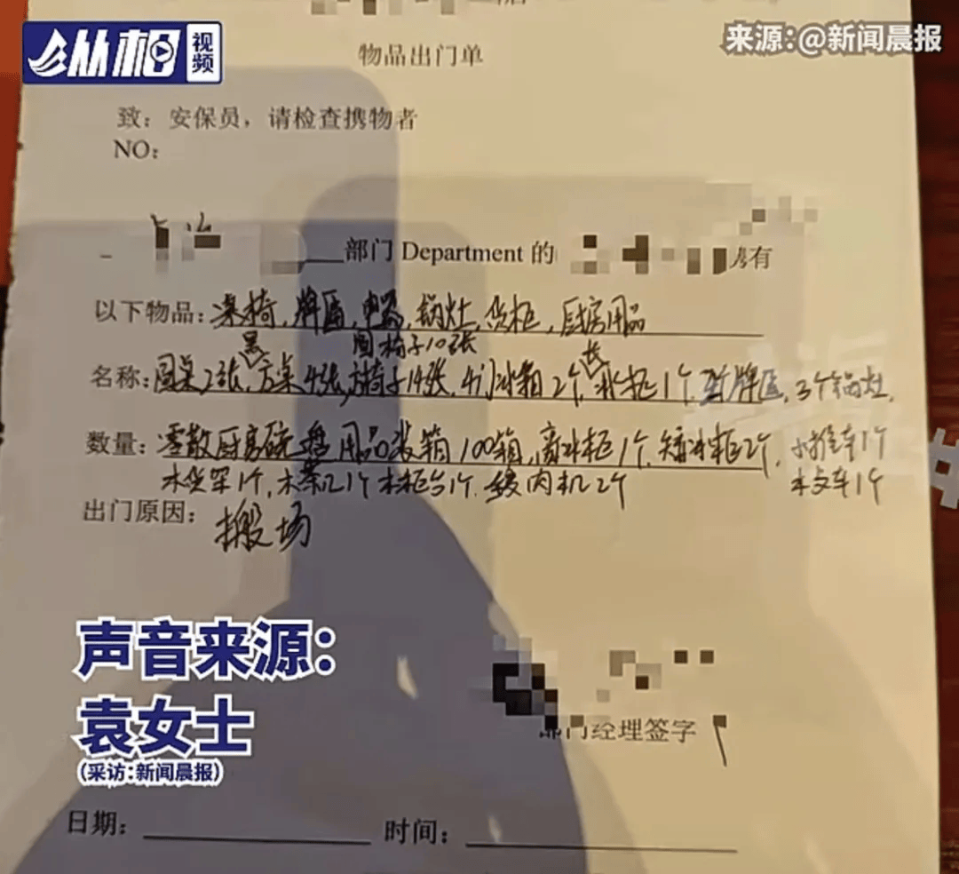 貨拉拉司機中途加價400元被拒，數萬元貨物被拉到600公里外，還索要倉儲費、壓車費……