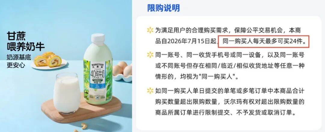 被山姆“勸退”的年輕人，正瘋搶沃爾瑪的9塊9貨架