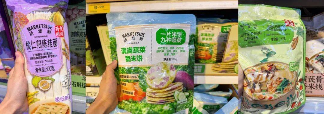 被山姆“勸退”的年輕人，正瘋搶沃爾瑪的9塊9貨架