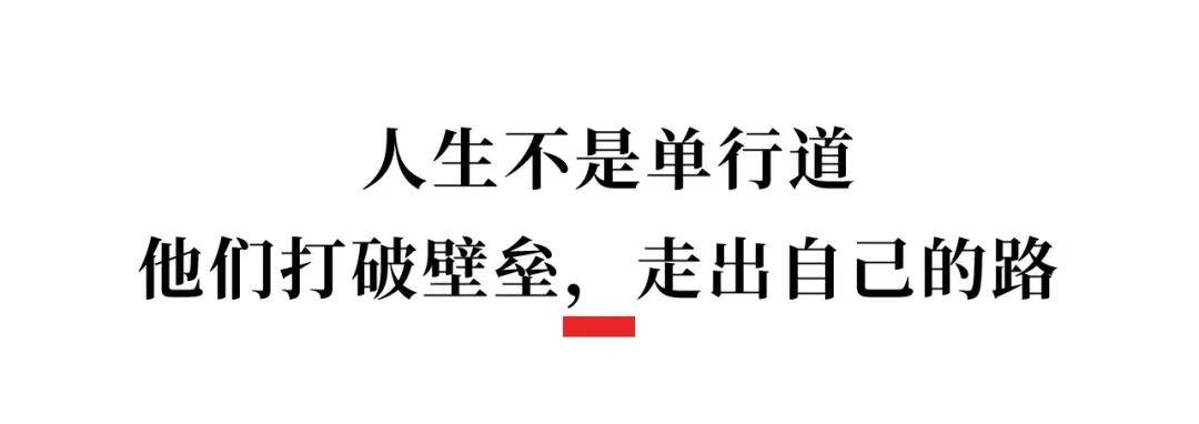 四川2026年高考前一萬名，都去了哪些大學？