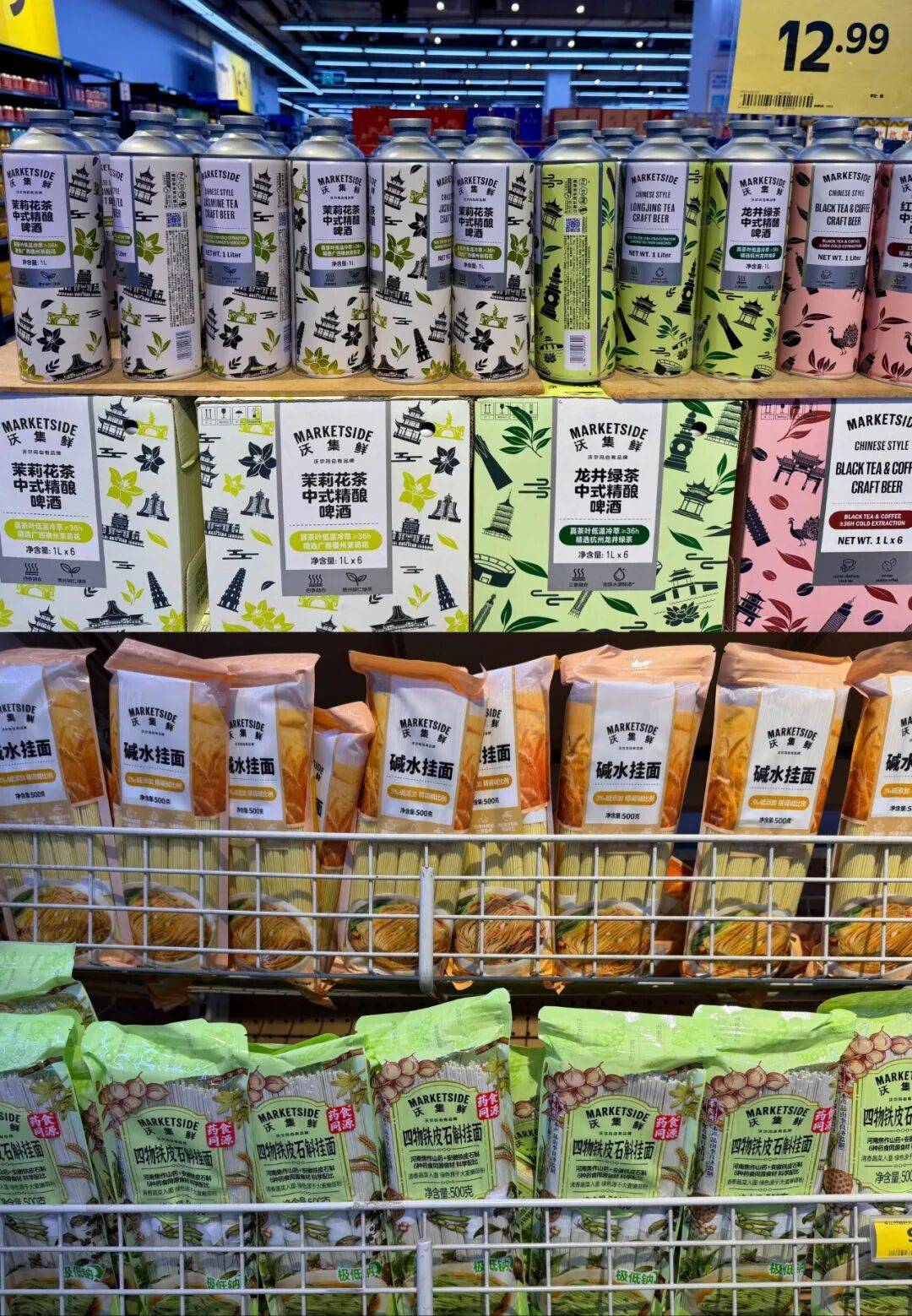 被山姆“勸退”的年輕人，正瘋搶沃爾瑪的9塊9貨架