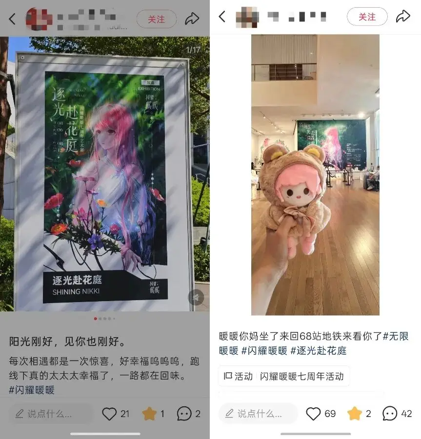原創衝上暢銷榜TOP10，一款7年女性向遊戲和她的意義