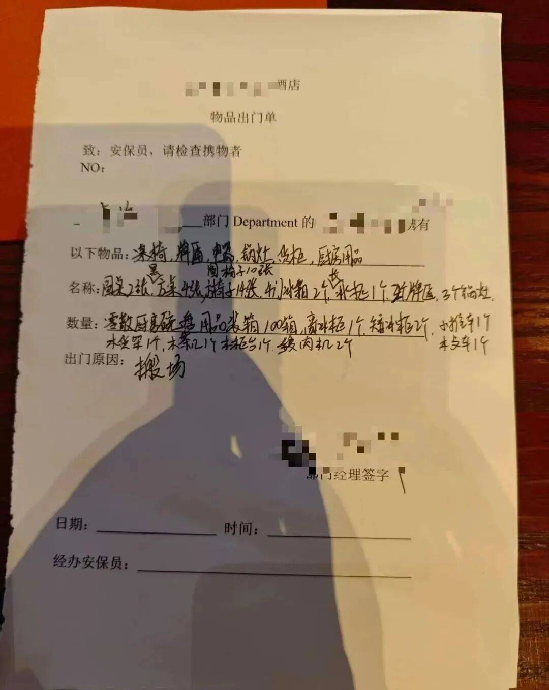 女子搬家遭貨拉拉司機加價400元，拒絕後貨被拉到600多公里外的山東！