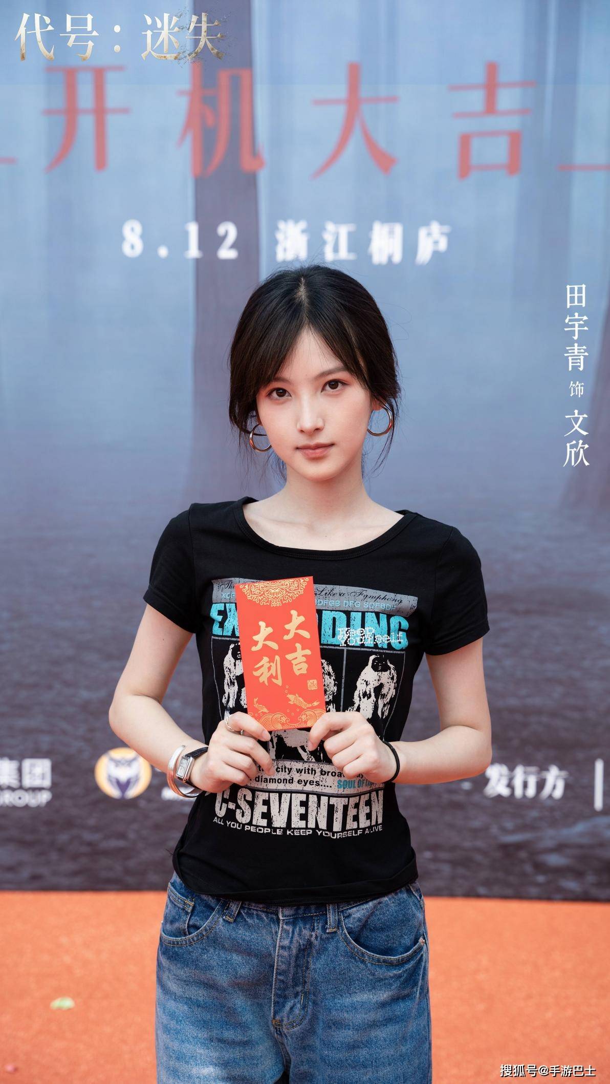 華策影視佈局互動影遊賽道，聯合一相逢打造的首個專案《代號：迷失》正式開機