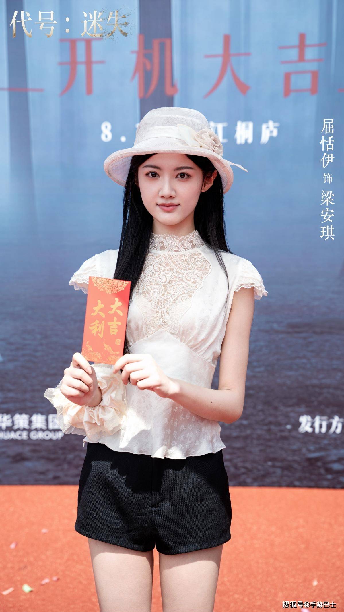 華策影視佈局互動影遊賽道，聯合一相逢打造的首個專案《代號：迷失》正式開機
