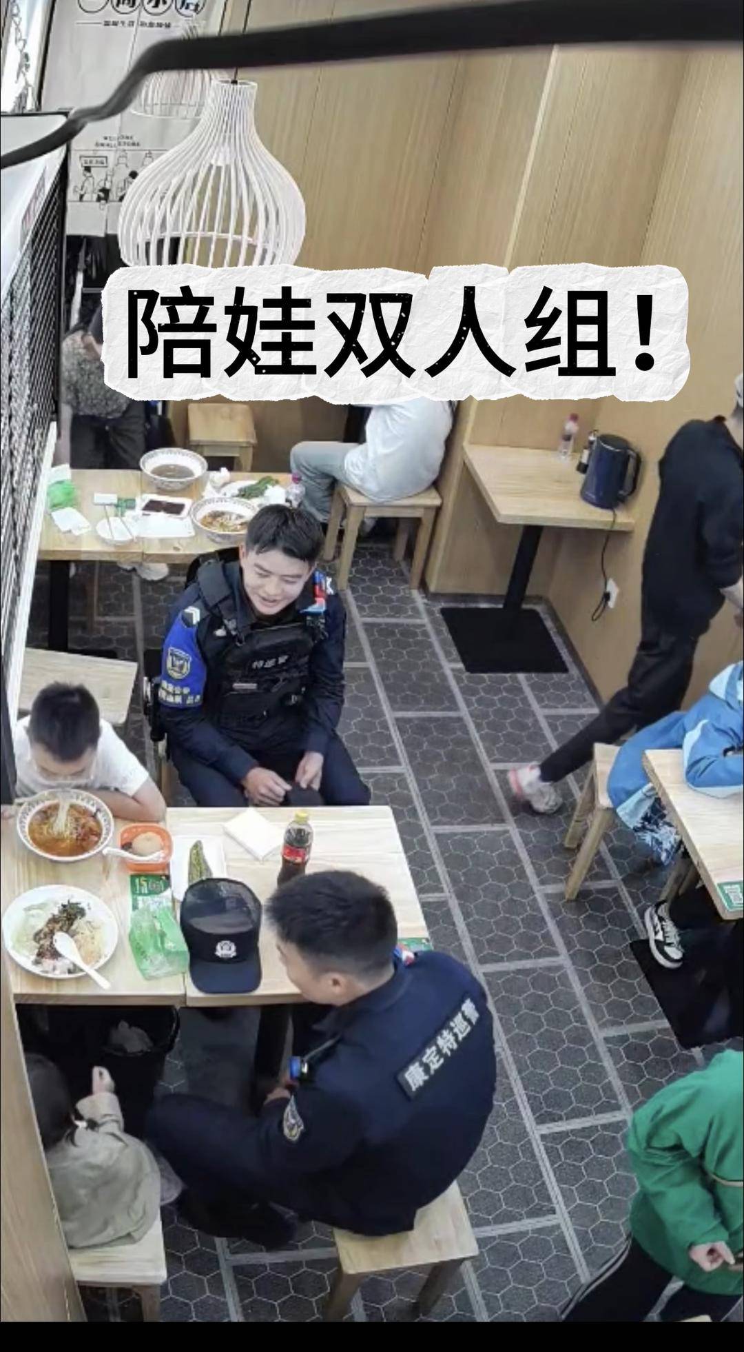 女子旅行途中想上廁所 四川甘孜警察耐心帶娃7分鐘 網友評論：又帥又熱心