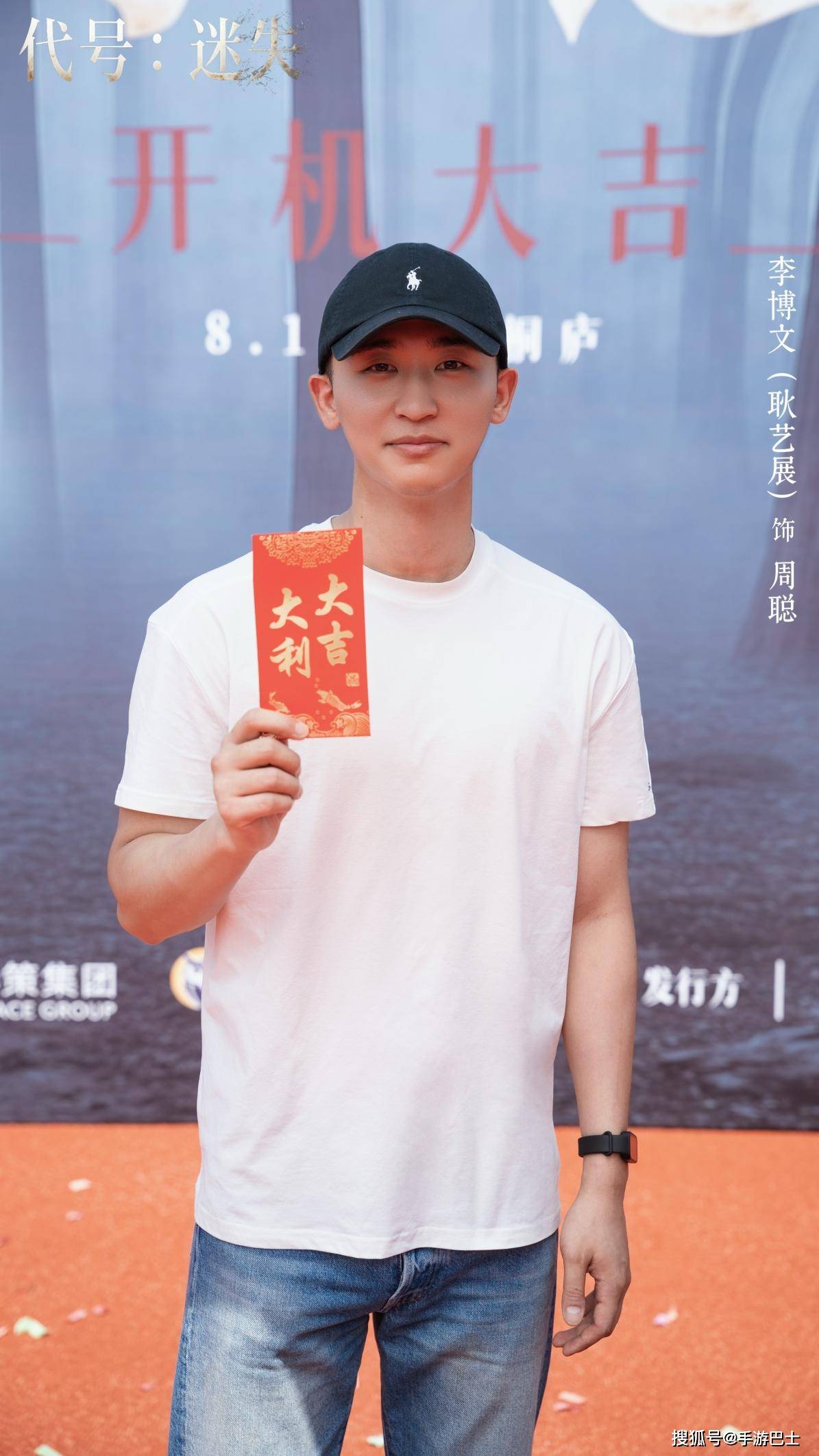 華策影視佈局互動影遊賽道，聯合一相逢打造的首個專案《代號：迷失》正式開機