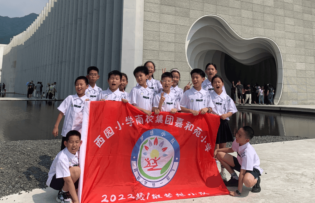 紙載千年文脈 傳承非遺匠心 —— 西園新村小學走進宣紙博物館開展文化研學