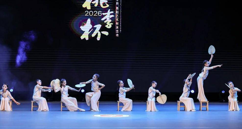 以舞為翼，點亮少年藝術夢想！2026桃李杯舞蹈藝術展演湖北站在武漢愛莎學校圓滿落幕