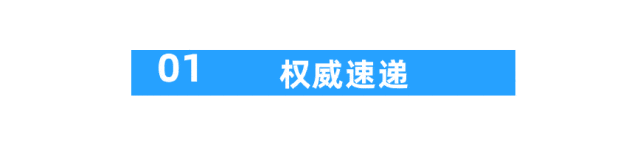 邛崍教育系統2026年第二次編外人員公開招聘啟動丨早安 邛崍