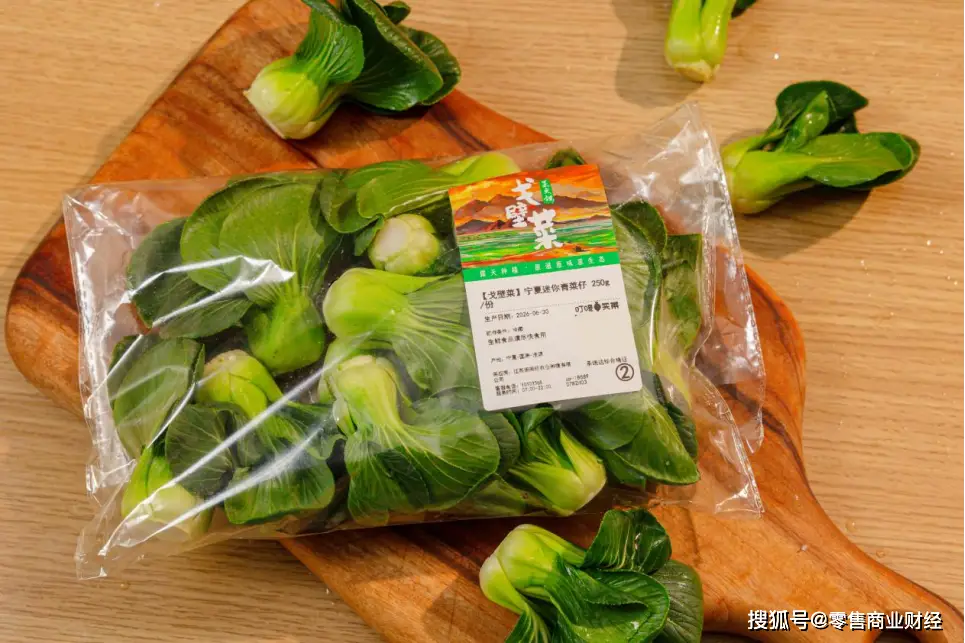 叮咚買菜西域美食節開啟，200餘款西域美食預計單月銷售增長超60%