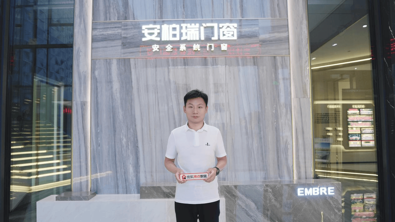 原創對話安柏瑞門窗總裁胡超：賓士品質+豐田定價，以小米模式破局門窗紅海