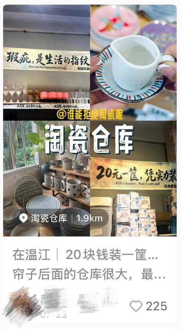“倉庫有40°C，貨架都賣空了”，成都一陶瓷倉庫走紅，老闆緊急加裝3個空調