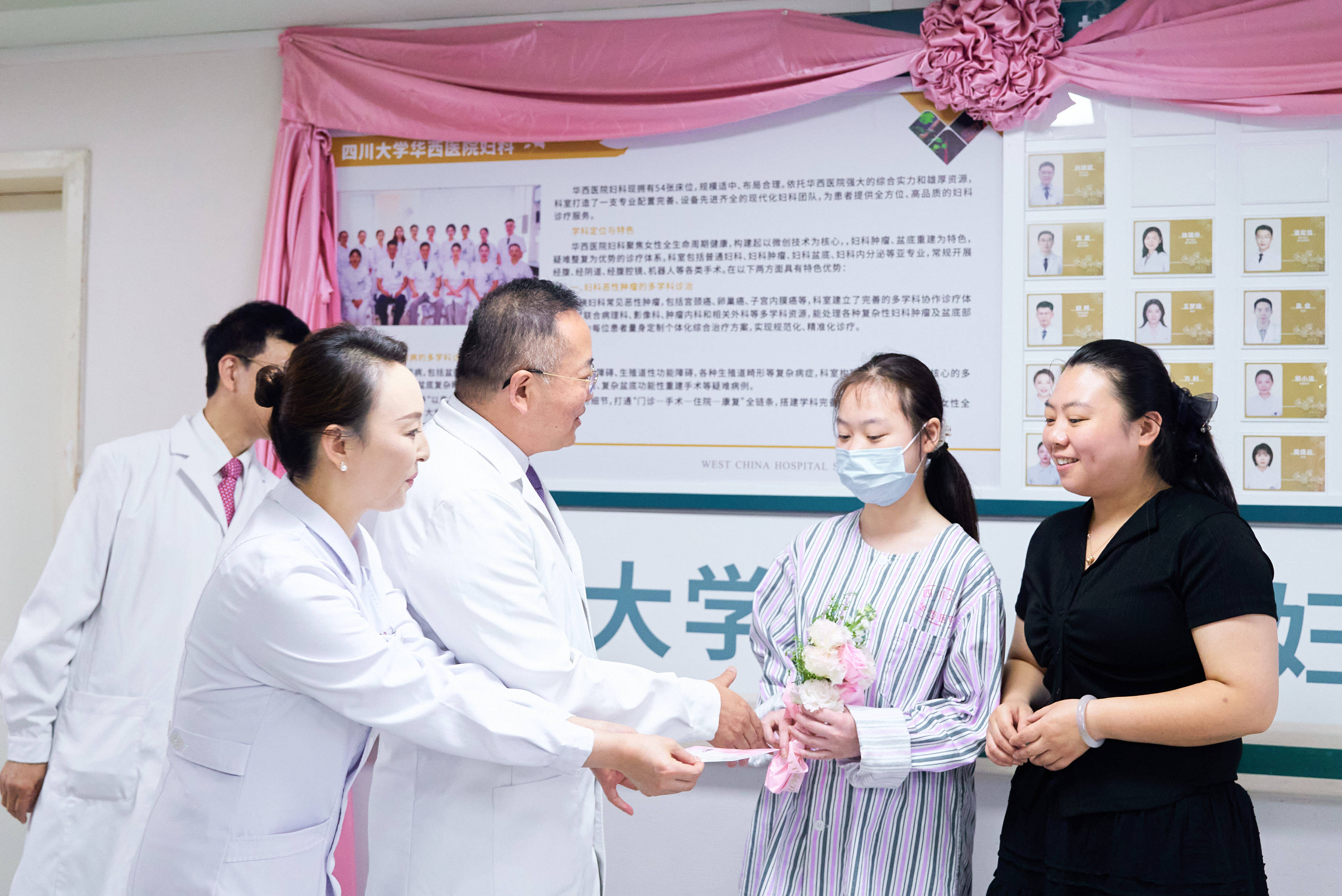 設54張床位！華西醫院婦科病房正式啟用 一站式守護女性全週期健康