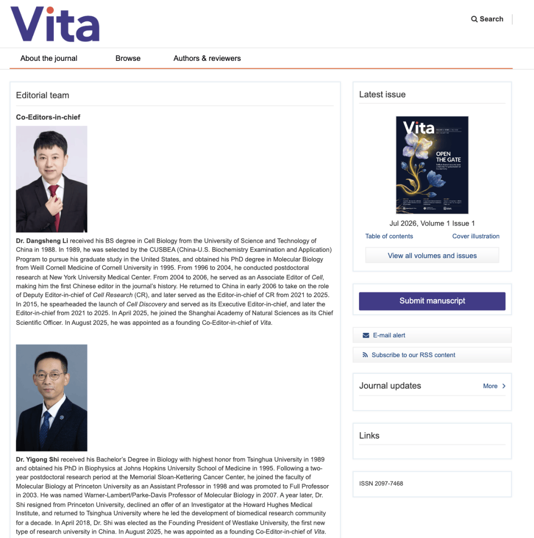 顏寧回應論文被學術頂刊“秒拒”：讓我更有敬意