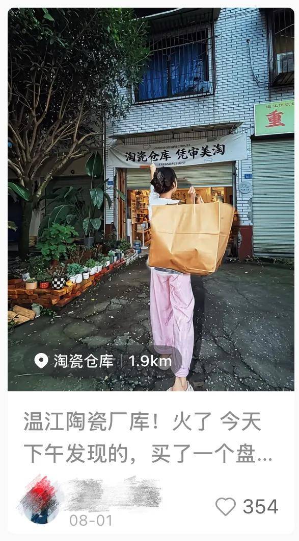 “倉庫有40°C，貨架都賣空了”，成都一陶瓷倉庫走紅，老闆緊急加裝3個空調