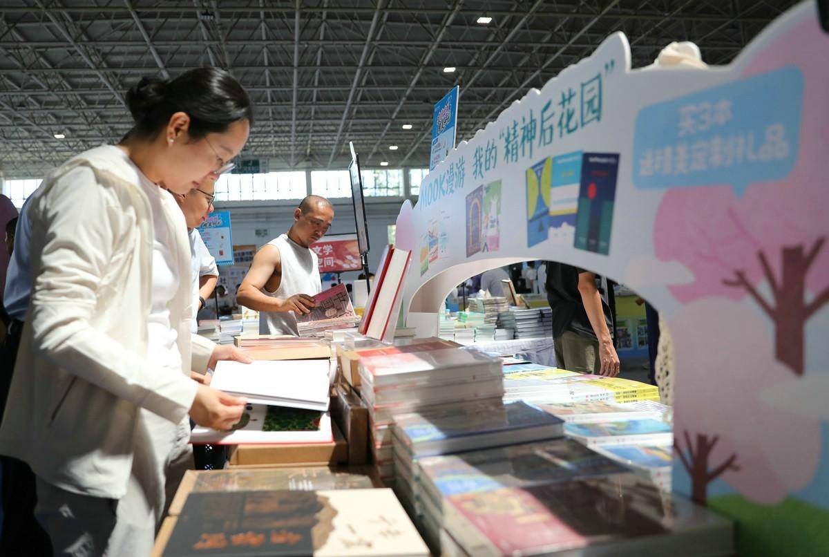 組圖｜10萬餘種精品圖書亮相2026北疆書展