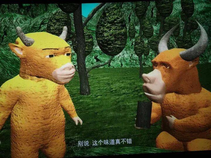 “抽象”電影《牛來》爆火！票房已超29萬，出品方前身為裝修公司，網友：看看到底有多爛