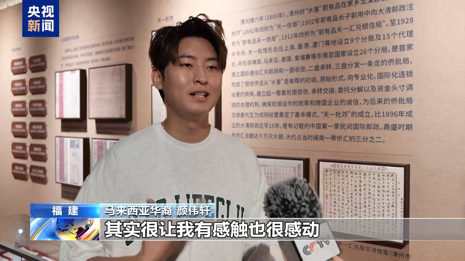 國產影視IP帶動跨境遊，外國遊客打卡電影取景地