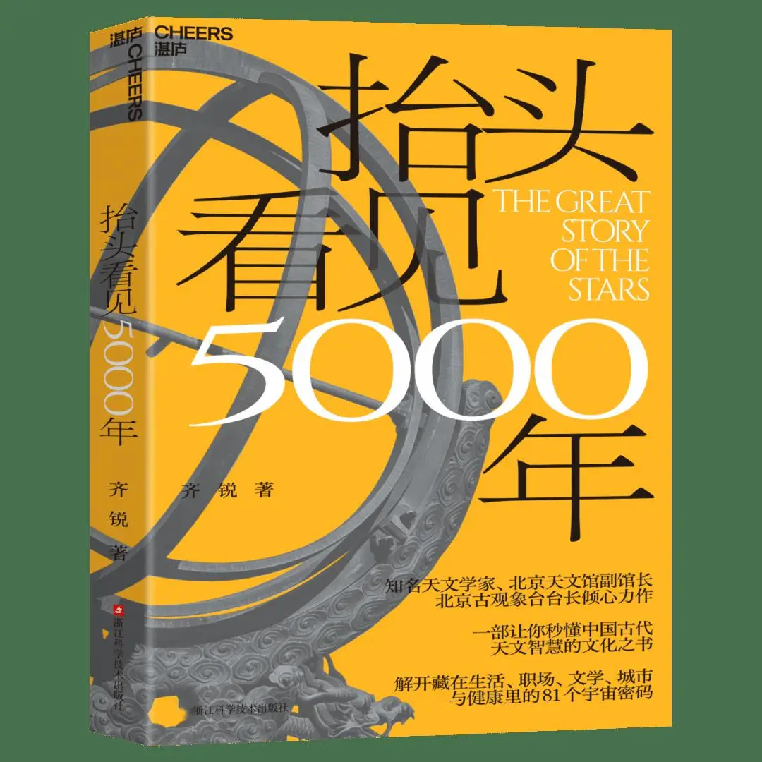 中國人的長期主義，值得收藏的驚豔之作