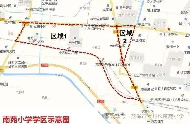 部分適齡兒童可雙向選擇！菏澤城區37所小學招生範圍公佈！