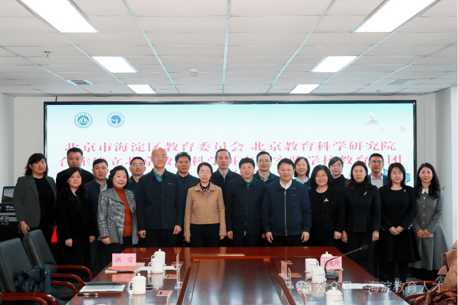解決北京戶口！海淀這所特色優質校，招聘多學科教師——