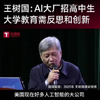 原創多家官媒發文力挺984.5大學，錄取分超985，誰還敢說福耀科大、西湖大學等新型研究型大學不行？
