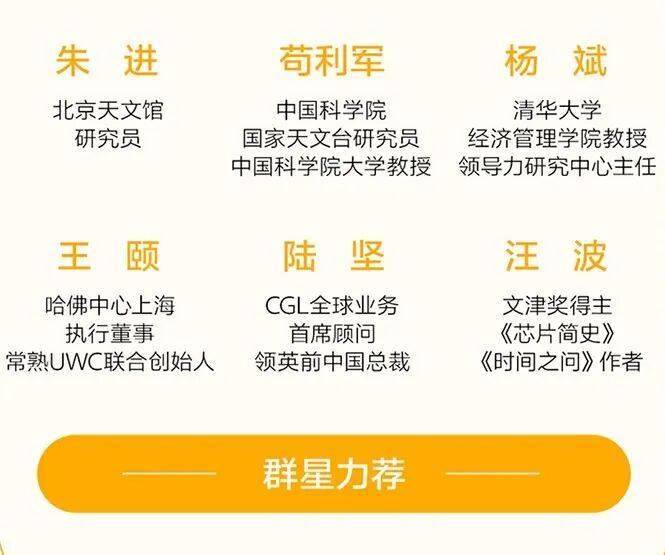 中國人的長期主義，值得收藏的驚豔之作