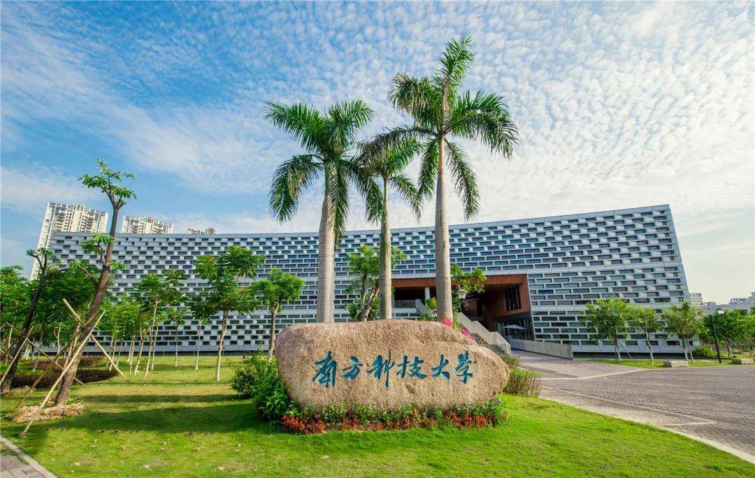 錄取分數線不輸985高校！這些大學，火了